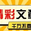 2022年上海户口人新旧车上外地牌照浙江杭州【浙A车牌】