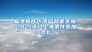 必看！广州入户硕博参保、本科连续半年社保可直接入户广州！