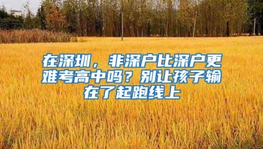 留学生回国能够享受那些优惠政策？