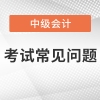 2022年天津落户技能型大专和中专落户审核要求