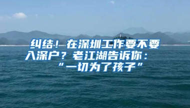 非深户！2022年个人缴纳深圳社保办理指南