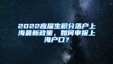 萨里大学硕士留学生回国从军成团队标兵