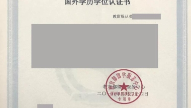 你应该知道的留学生回国优惠政策，北上广户口随你挑？！买房补贴？！免税车？！