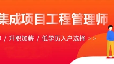 2017年深圳买房社保要求、条件