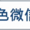 2022高考39所985高校各省本科批投档线出炉！新高三快来立目标