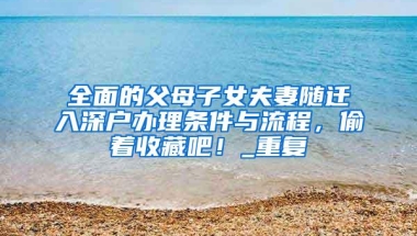 这届留学生太难了：特朗普政府全面限制，回国害怕被一键退学，家长忧心忡忡