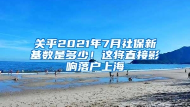 2019年，深圳各项补贴汇总！哪些钱你还没领？非深户也有钱拿！