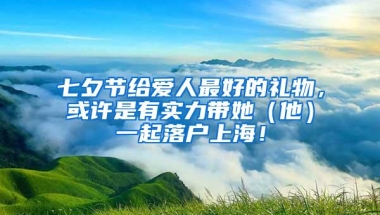 想入深户的赶紧！这两个方式现在还能办！中专学历也可