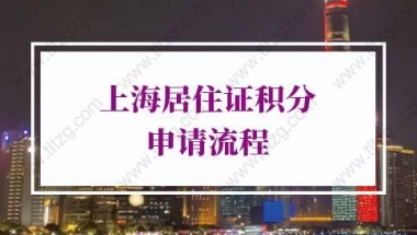 更高奖励600万元！深圳鼓励跨国公司“落户”