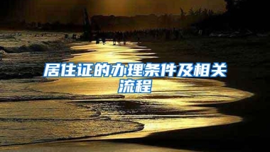 深圳2022中考深户全面倒挂，深户含金量受质疑？