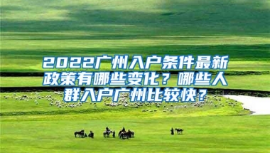 怎样抓住入户深圳最后的宽松机会？现在还不晚