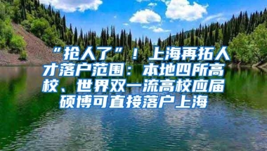 2021年深圳入户补贴，仅剩最后的两个月