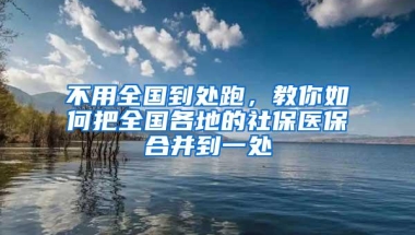 英国留学生如何找兼职、实习和工作？这些求职网站可以看下