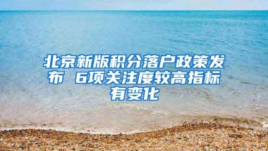 深圳人才房申请条件？