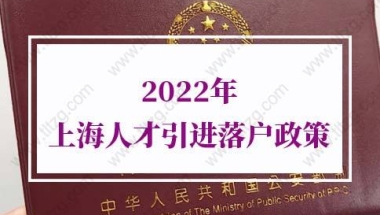 2019应届生落户深圳入户南山区有补贴吗