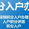 本人原先是上海户口，结婚后户口迁入浙江，现想迁回上海，可不可以，需要哪些条件？ 谢谢！~