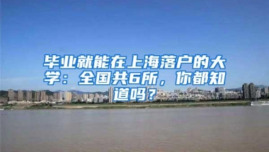 在深圳买房需具备那些条件以及深圳买房可以落户吗