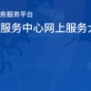 境外远程学历认证不再是上海落户捷径！（附上海最全落户政策）