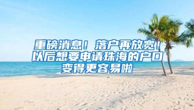 中留服新规？马来留学回国认证，一定要先了解毕业时间