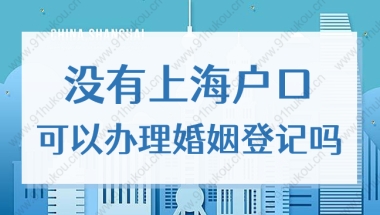 不用居住证！今日起，非深户也能在深圳换补港澳证、护照！