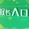 「热点」什么是应届生？应届生的身份有多重要？别等到毕业才知道