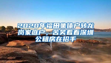 2022年深圳积分入户，积分是怎么算的？