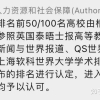 2022年8月江苏扬州经济技术开发区选聘卫生管理和专业技术人才拟聘用人选公告（一）