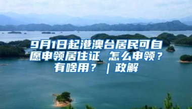 全职妈妈能否参加职工医保？