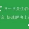 2021深圳新居住证办理条件，附居住证办理流程及办结时间