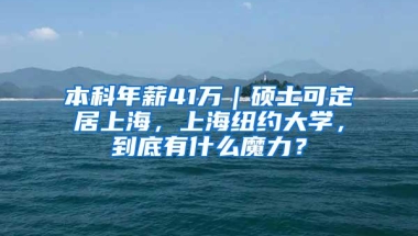 公积金不用来买房，也别错过这些很实用的用途！