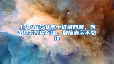 科普篇！留学生学历认证超详细攻略