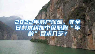 广东国家级留学报国基地落户龙岗 海归可申请创业金