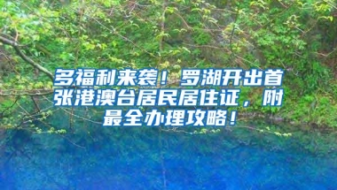 北京租房购房提取公积金可全程网办