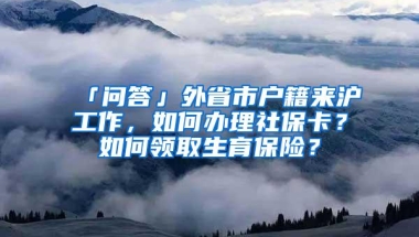 不限户籍！深圳这项最高9000元的学位补贴来啦！多区公布申领