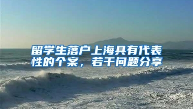 2020年毕业后档案如何挂靠、落户深圳？一条微信告诉你全部