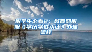 深圳入户的流程有疑问？小编一篇文章，只能帮你到这里了！