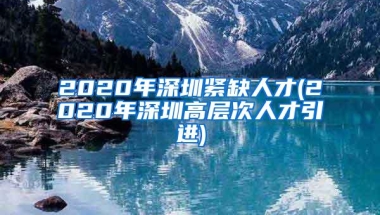 今日更新汇总2022年上海留学生落户比较新政策，留学生落户上海前100院校单2022／7／14 1 ...