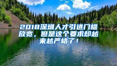 深圳福利：足不出户，即可提升学历，轻松升职加薪、入户深圳！