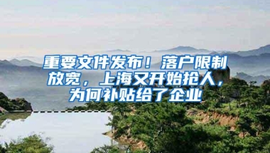 泪目！非深户在深圳中考，录取不到15%，和深户相比差距不敢想象