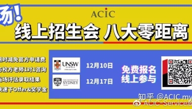 留学生回国后，选择落户哪个城市？12月1，上海执行最新政策！