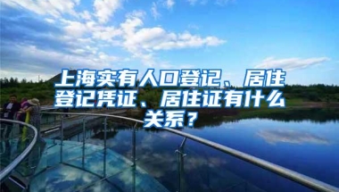 海南落户最新办理规定