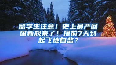 不需要看学历, 同时满足5个基本条件, 轻松入深户