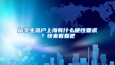 深圳积分入户窗口还不开放，还有机会落户深圳了吗？