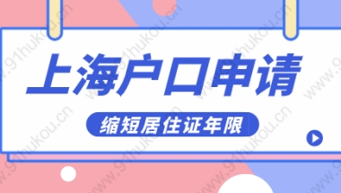 @新加坡留学生 新加坡留学生落沪攻略！