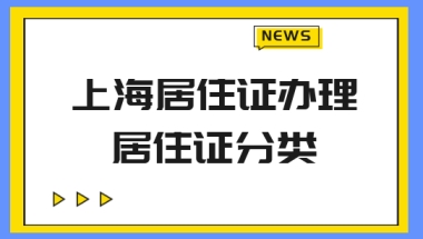 积分入户是单位申报比较好还是个人申报比较好？