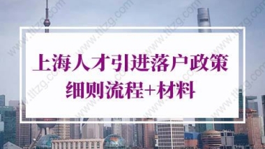 公司申请深圳入户流程轻松应对的3个步骤