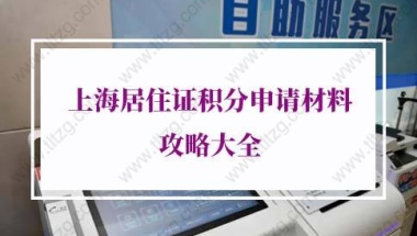 深圳入户首选哪个中级职称？哪个好考？