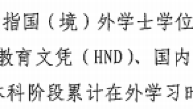 2022深圳入户调令邮寄核准制入户