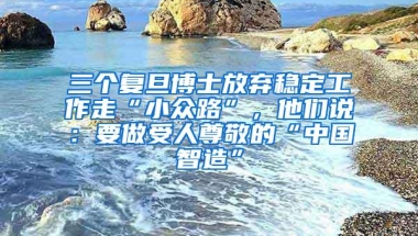 如何在最短时间内入户深圳？快速办理深圳入户的方案