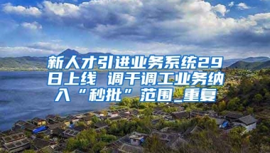 男方深户无贷，女方广户有贷，男方在深圳是否能三成首付？